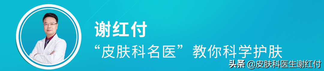 脸上出现刺痛感是什么原因引起的？谢教授为您详细解答面部刺痛的常见病因和处理方法。