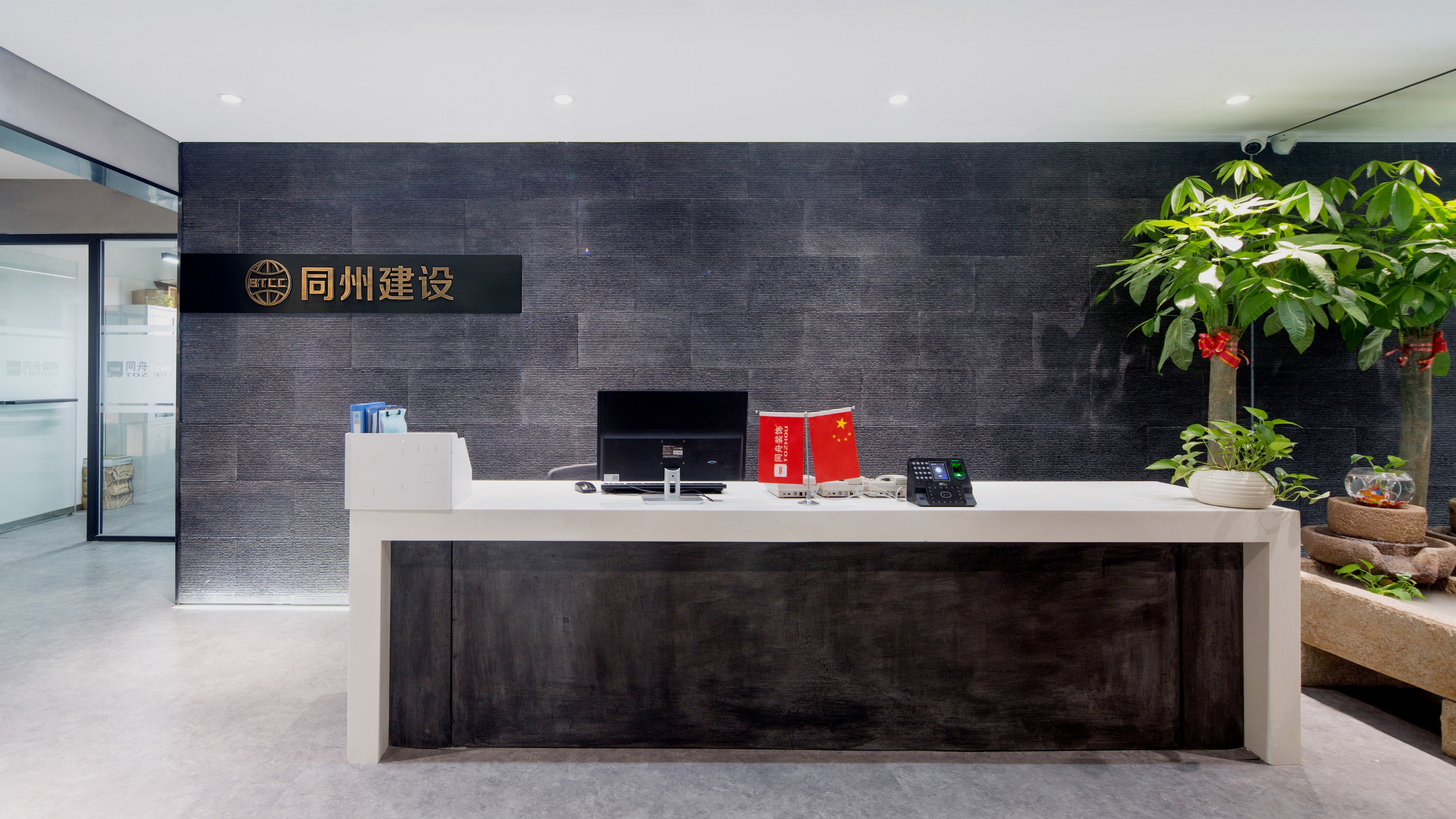 辦公室的裝修設計技巧你知道嗎？