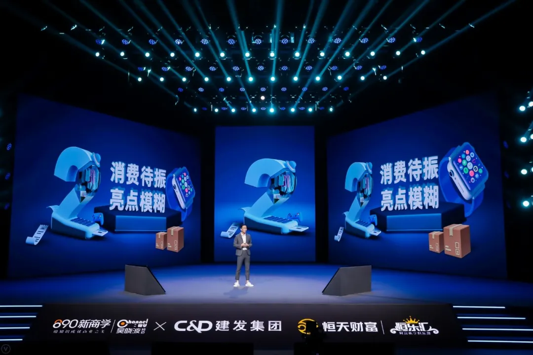 吴晓波:预见2022,K型时代的新活法(跨年演讲全文)