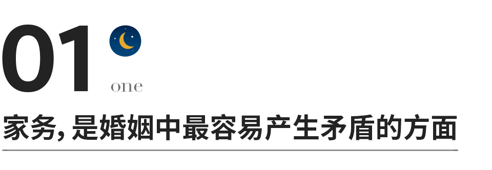 夫妻关系再好，永远别帮对方做这件事，除非你想离婚