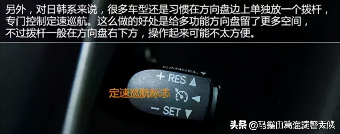 一分鐘教你看懂汽車所有按鍵，很實用