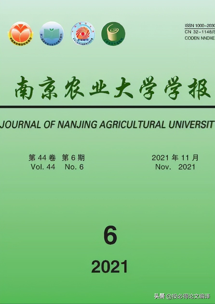 喜讯！又一篇中科院1区仅2个月发表，盘点国内高校主办的SCI期刊