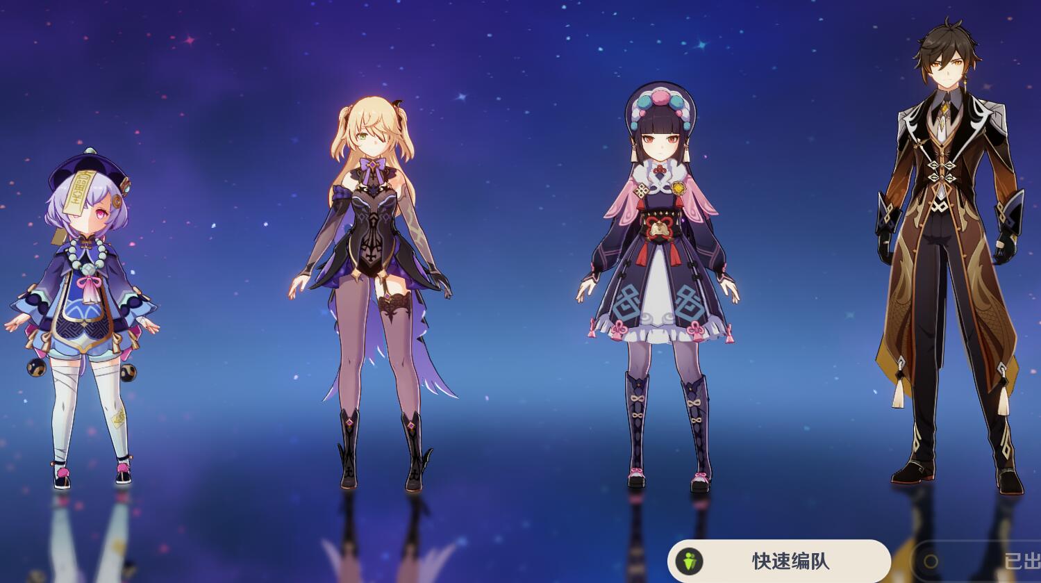 原神：2.6最值得培养的角色！超强力4星辅助，云堇最细培养攻略