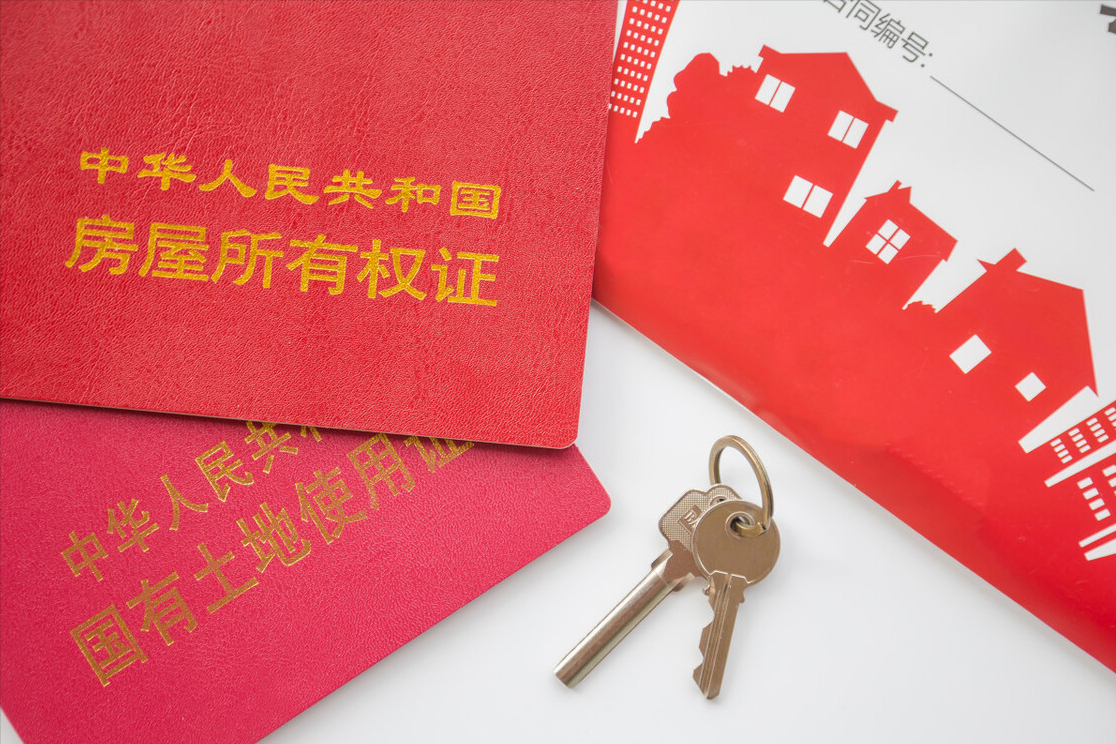 别轻易买小产权房，很容易砸手里，来看看这8大弊端