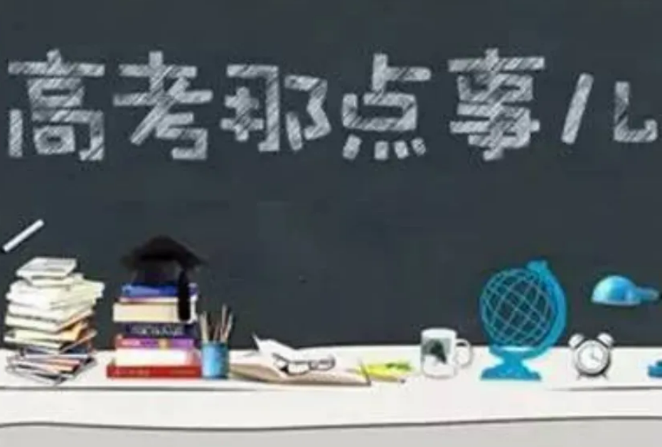 2022年高考或成最难年份，一部分高中生将无缘本科？绝非危言耸听