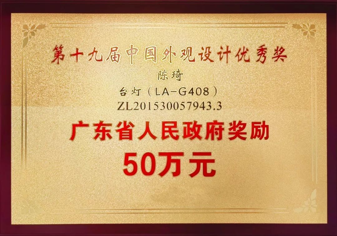 世界知识产权日∣以技术创新推动必一运动入口高质量发展