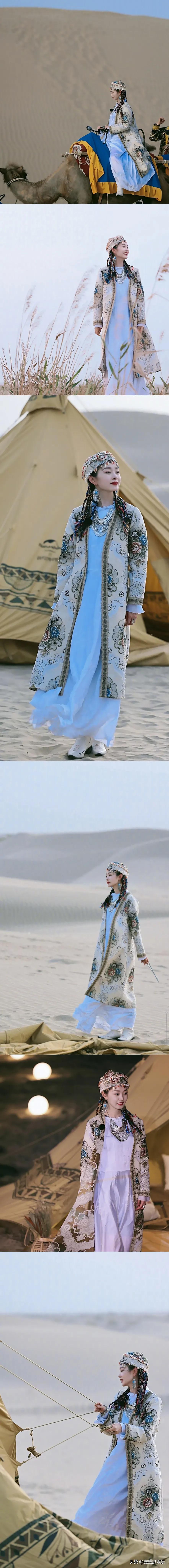 宋轶给自己取名新疆名“阿尔铁丽娜”