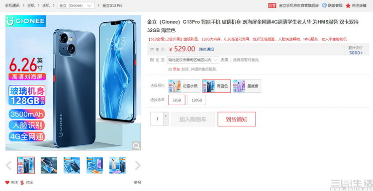 当大厂陷入“内卷”时，那些非主流品牌在干嘛