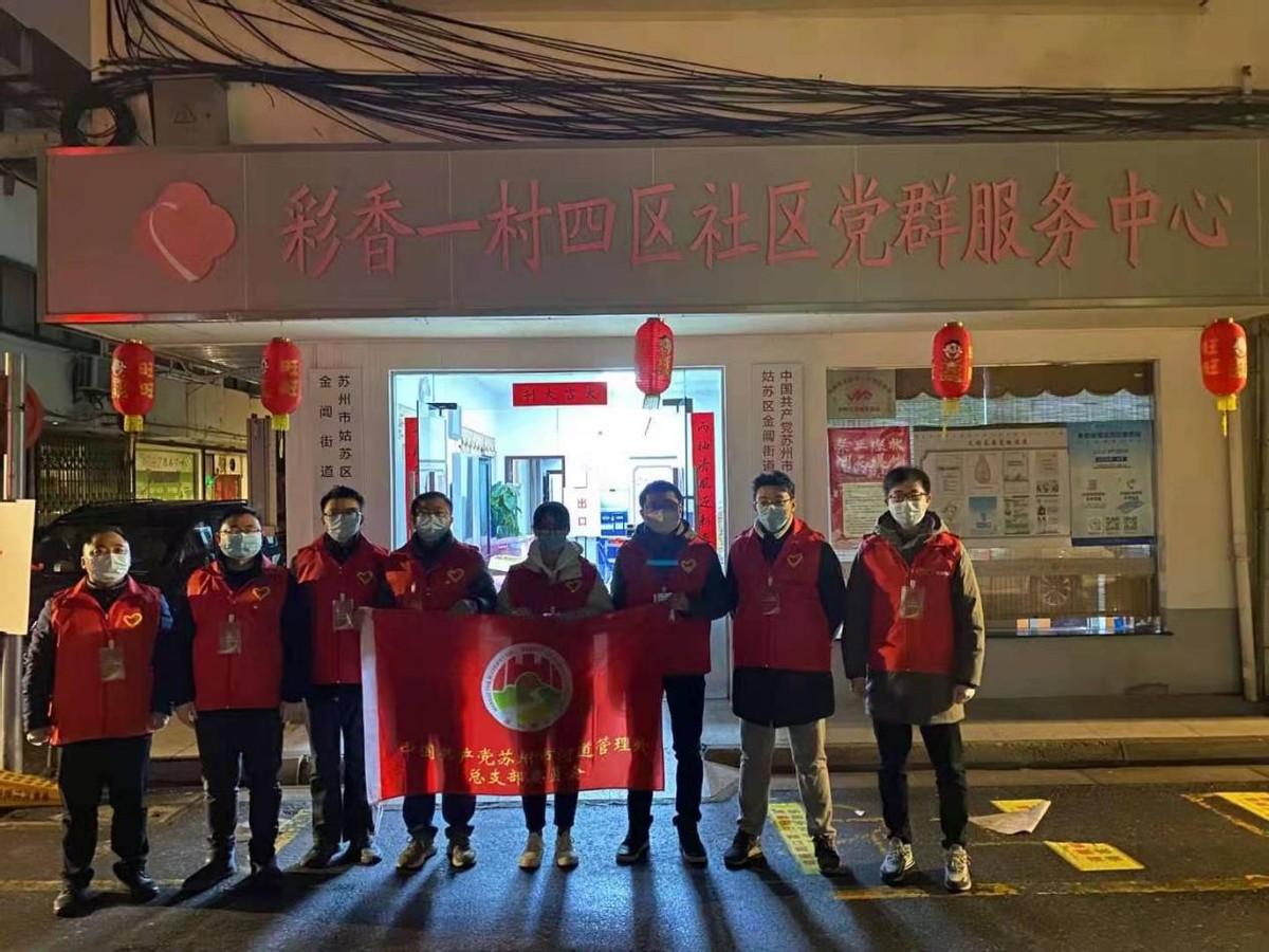 苏州市河道管理处积极开展疫情防控工作