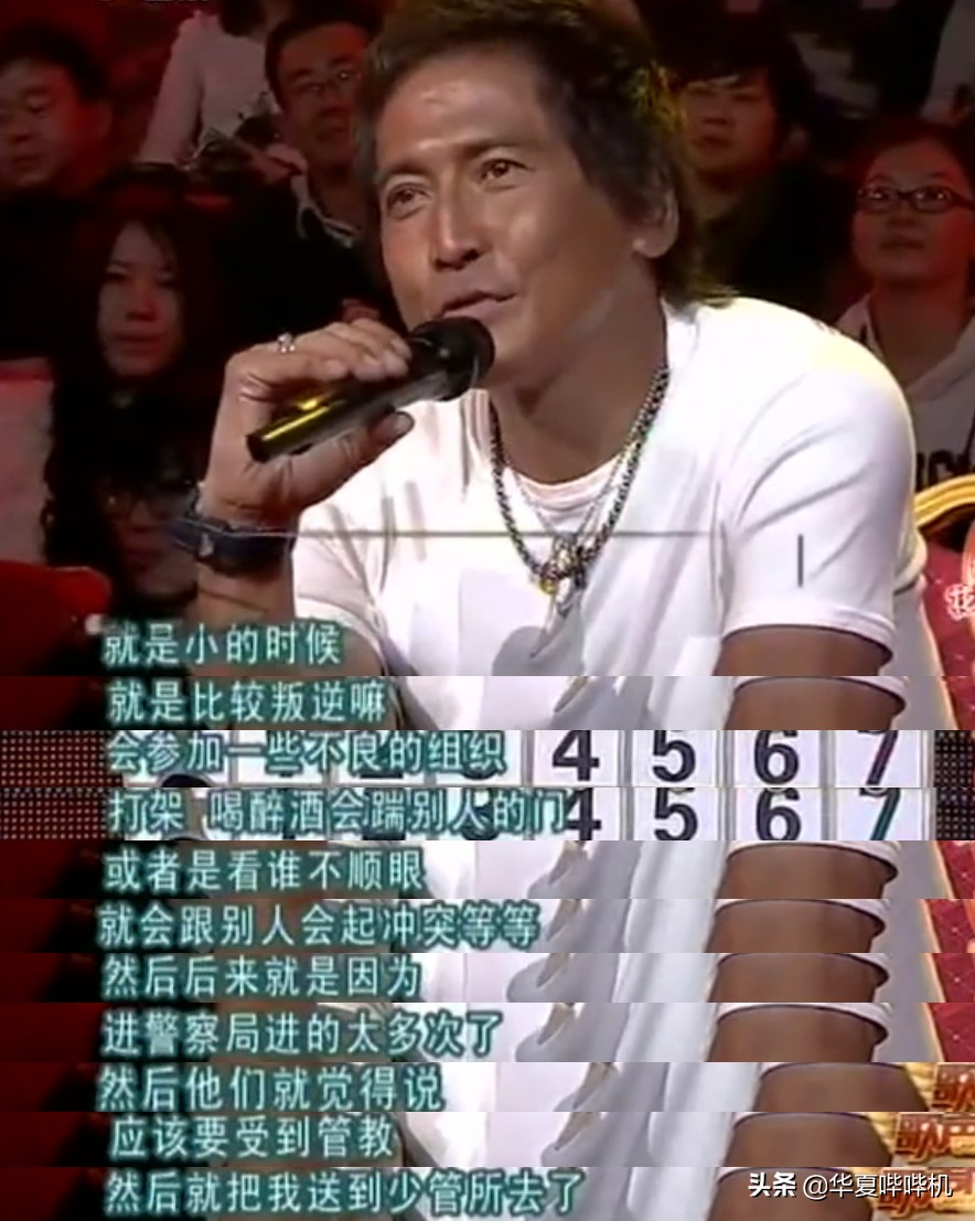 看到王祖贤如今的样子，齐秦心里会痛吗？