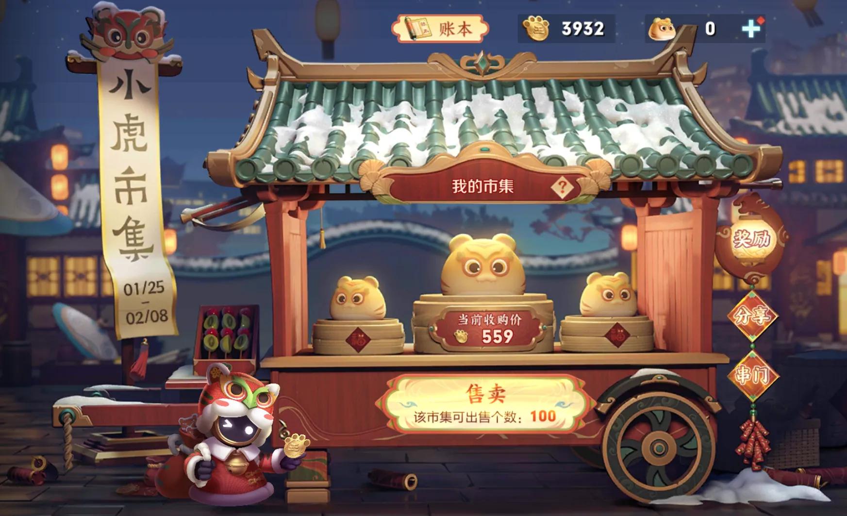 冬奥会开幕，王者百万玩家免费领取传说皮肤，天美真给力