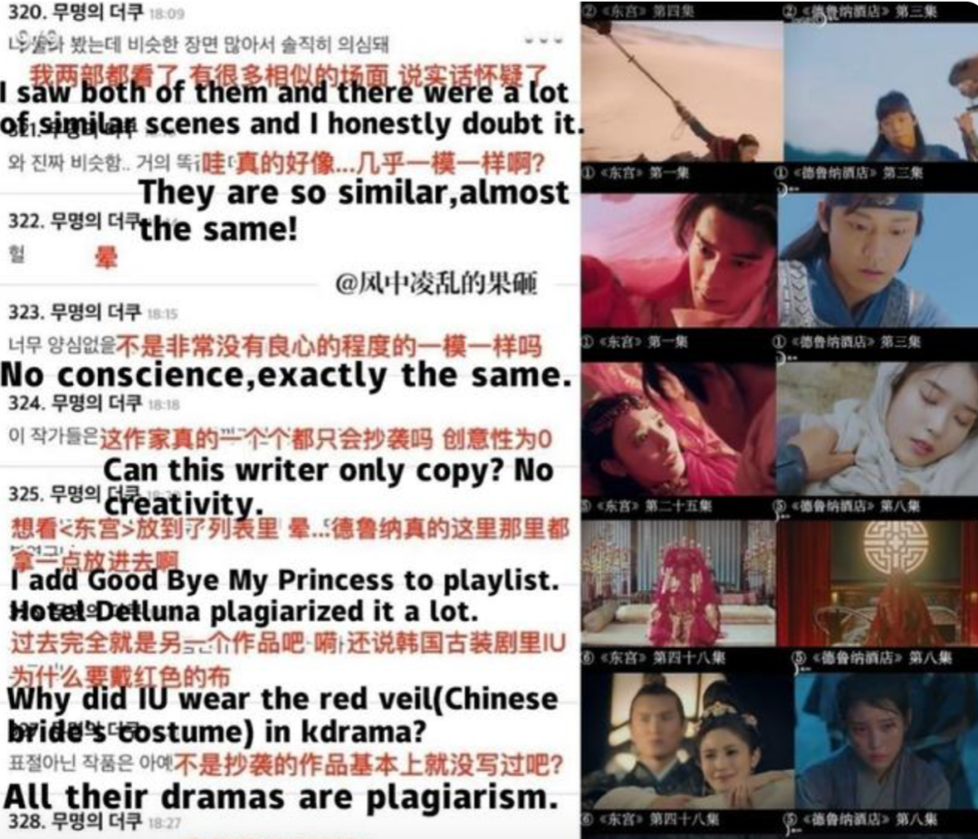 古装剧丧葬风我忍了，可欧美风和日韩风是什么鬼？