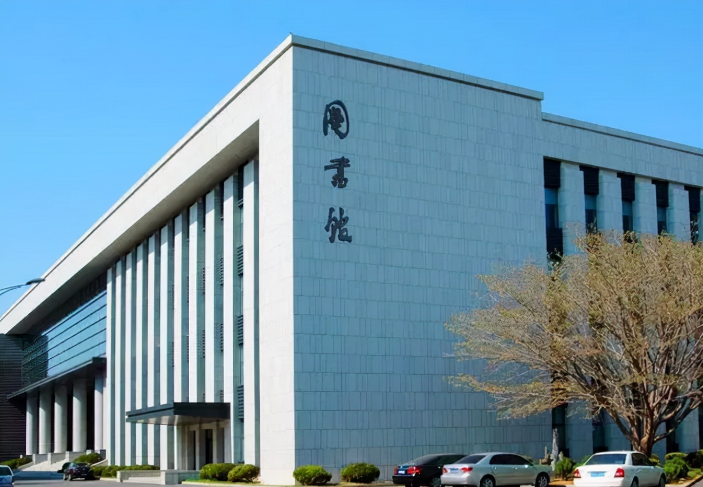 新一轮“双一流”预测名单？3所大学有望升级，有升级也有降级的