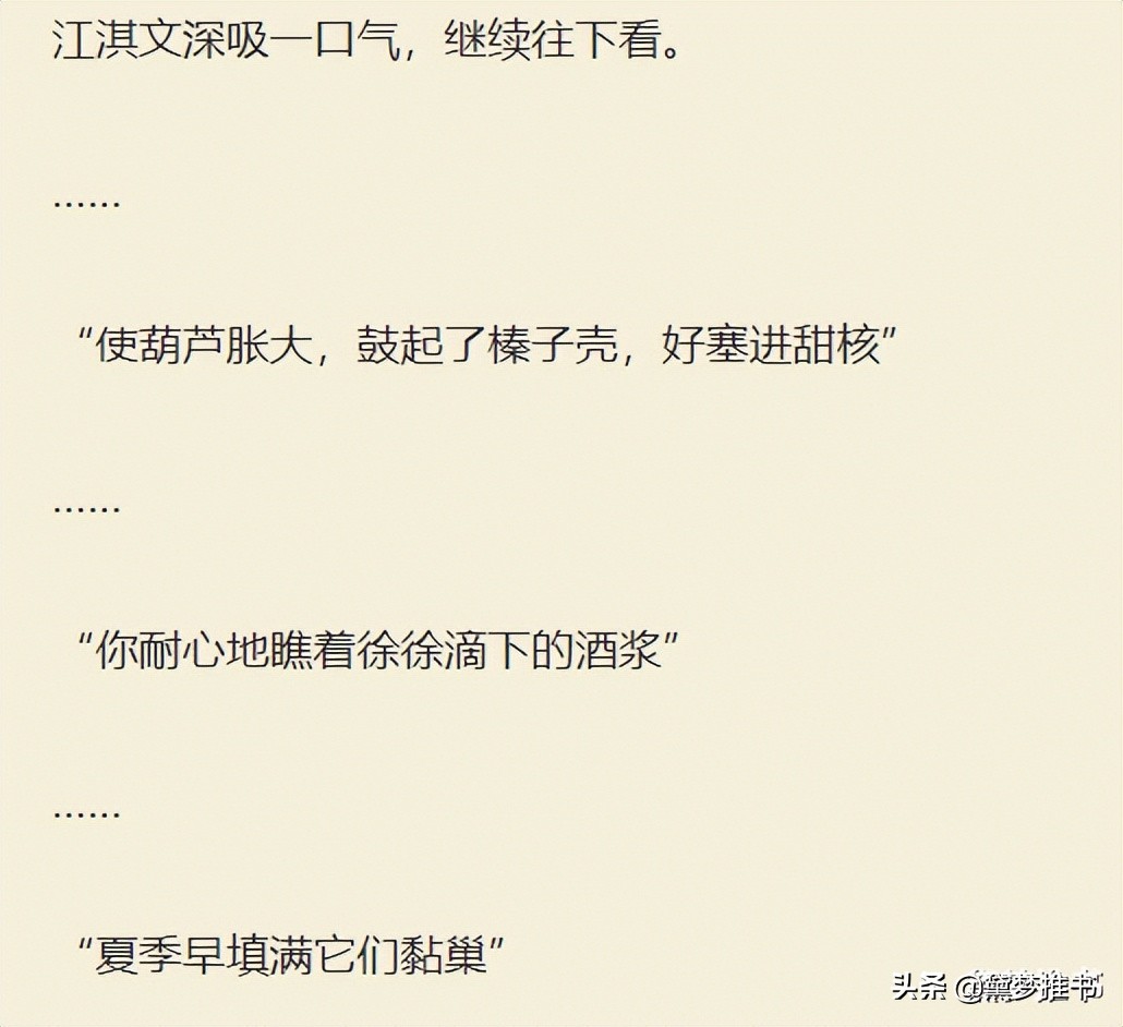 强推这本书-文学专业大学生的大学生活是你想不到的浪漫