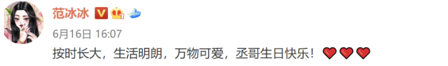 范冰冰不仅新恋情曝光，还怀孕了？
