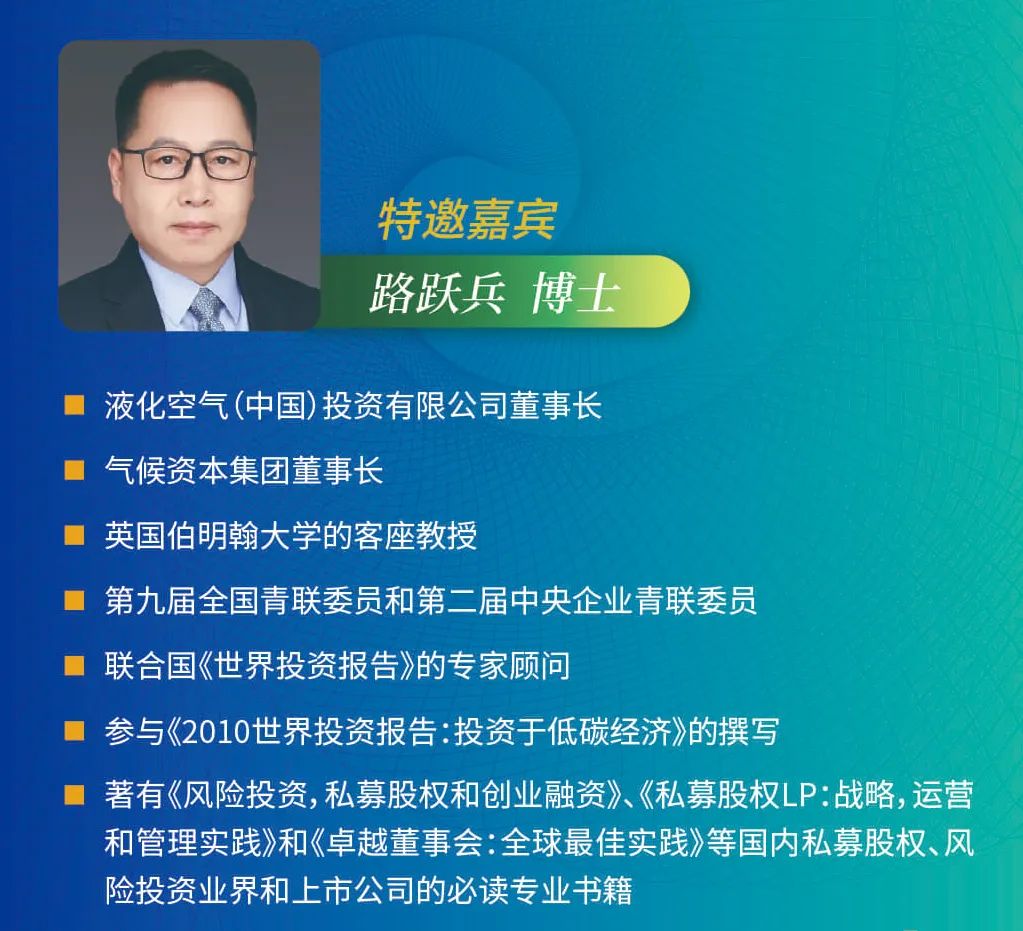 伯明翰客座教授独家分享：从特斯拉看碳中和如何影响企业未来战略