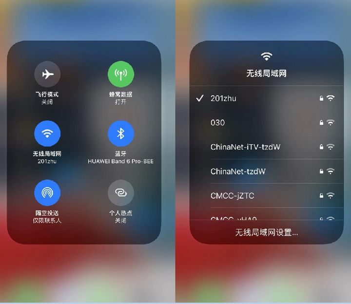 苹果手机使用技巧大全