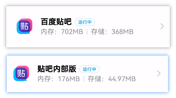 软件越更越臃肿？官方精简的内部版了解一下