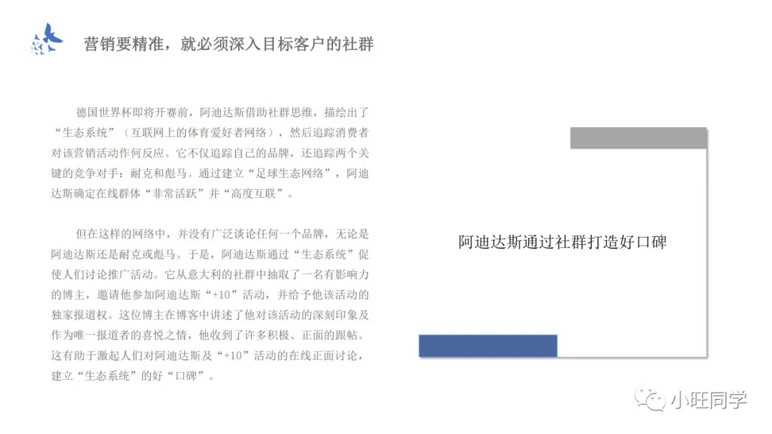 读书笔记：新4C营销法则，引爆传播，帮助企业实现指数级增长