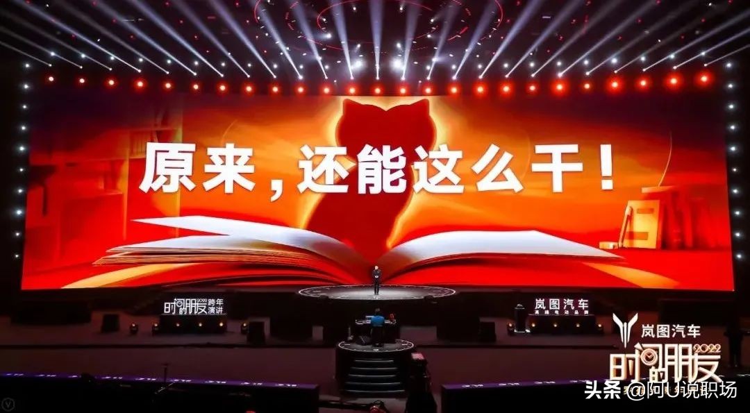 罗振宇2022跨年演讲金句合集，深度思考，帮你提升认知加速成长