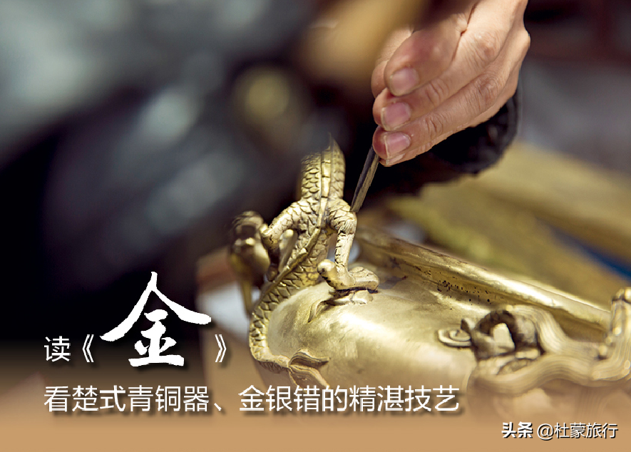 这套匠心铸就的典藏臻品，让你感受真正的匠人精神