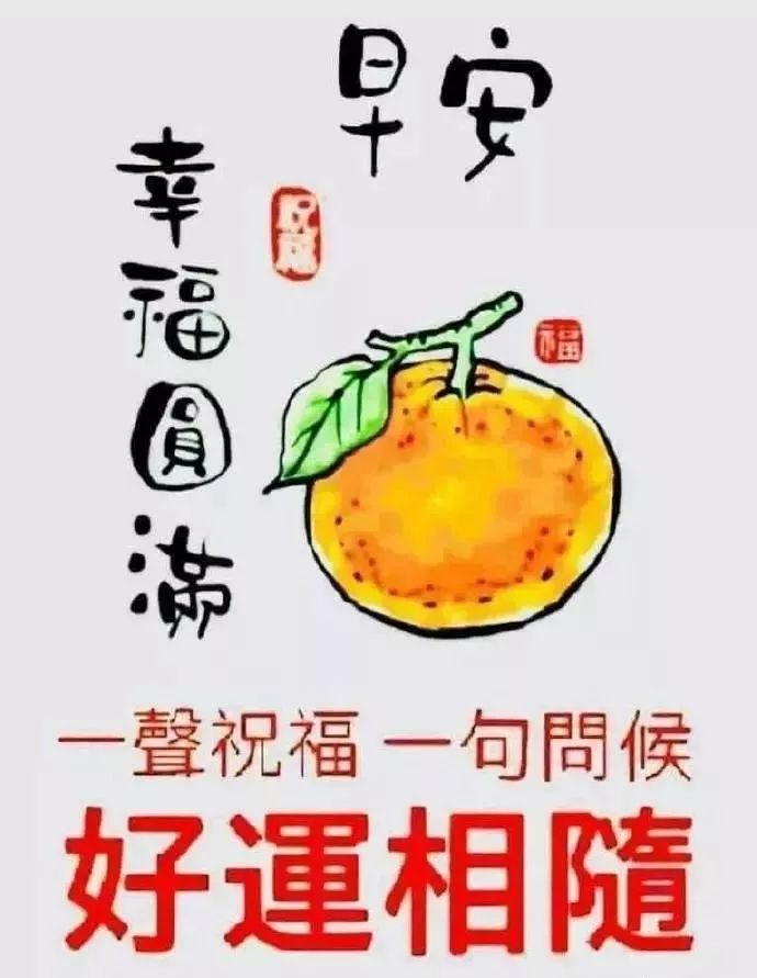 周四温馨早安祝福语录短信精选 早安美好，简单生活，开心自在图片