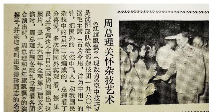 赴朝最年轻的志愿军姐妹花：姐姐10岁，妹妹8岁，她们经历了什么