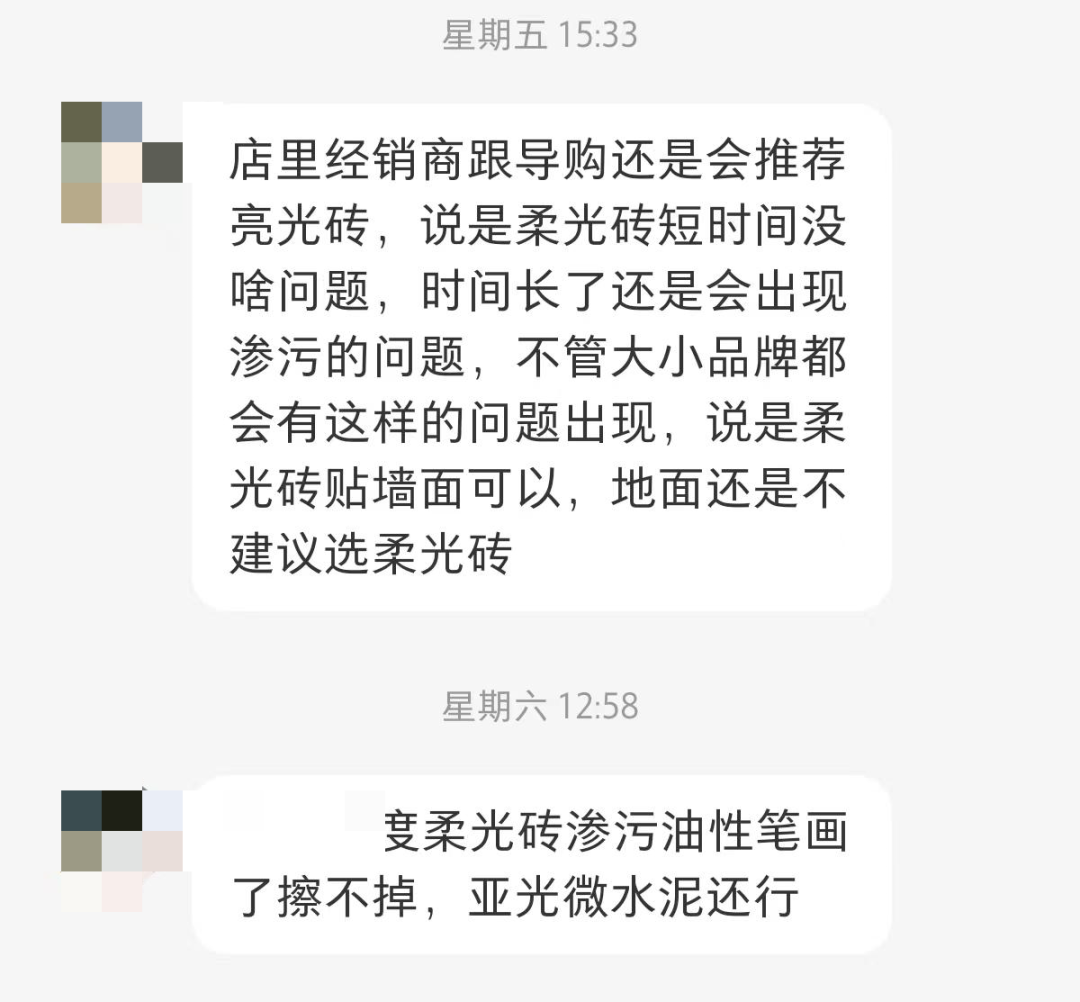 装修选亮面砖、柔光砖，还是哑光砖？优劣势对比一文看懂