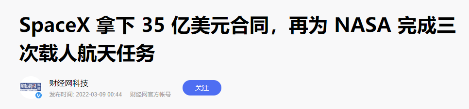 美国的航天梦，竟然被俄罗斯“卡脖子”了？