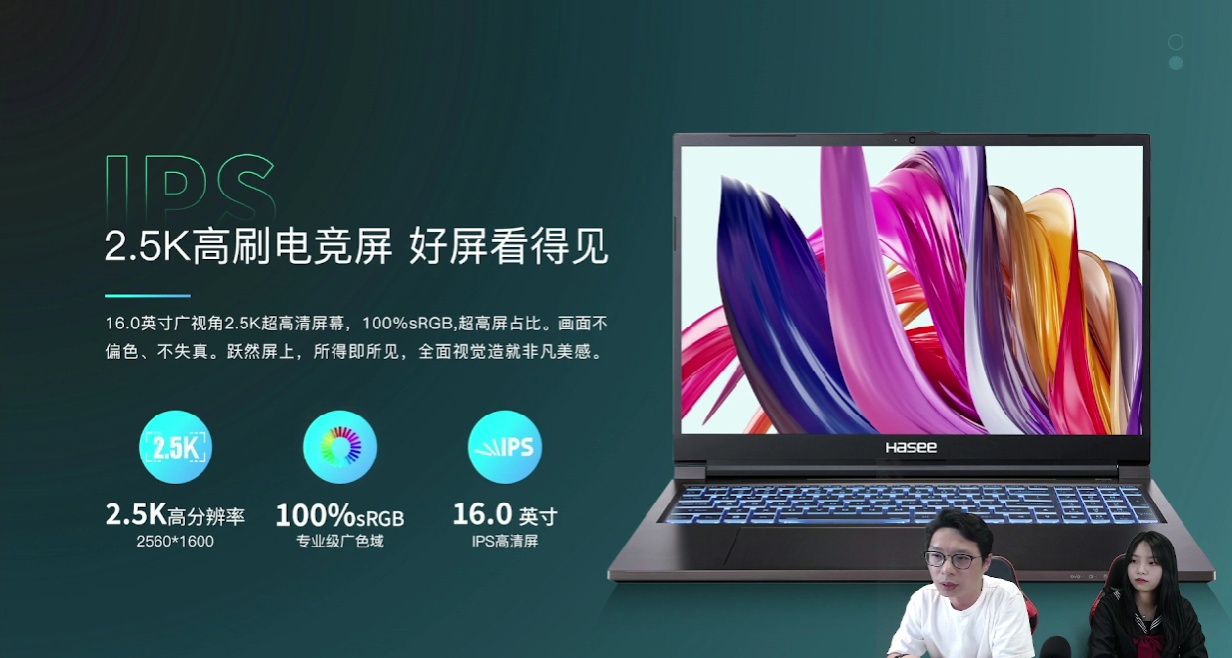 笔记本怎么选？神舟新品战神T8-DA7NP给你答案，学生党不要错过