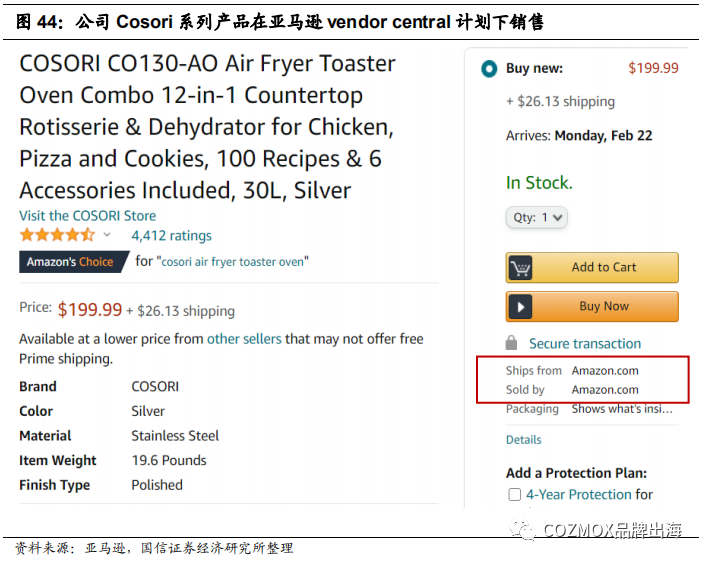跨境电商做品牌出海，本土化运营+品牌建设才是关键