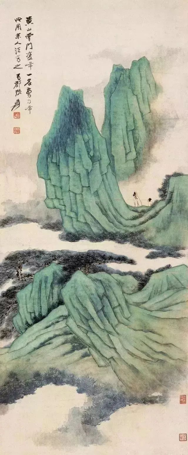 张大千《黄山图》1933年作张大千《黄山九龙潭》张大千《黄山绝顶行》