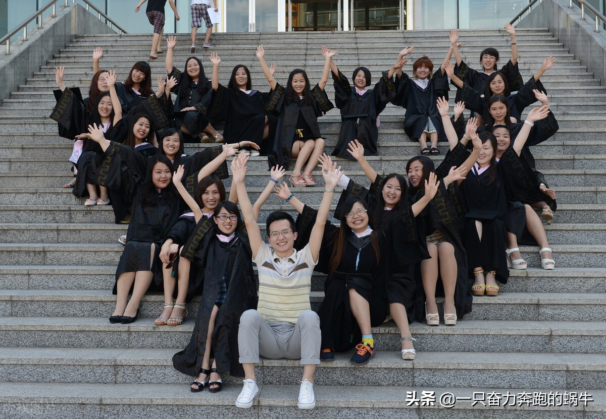 大学容易单身的八大专业，有你选的吗？