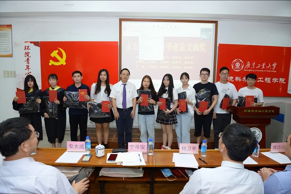 蓄势待发，圆梦广工：环境科学与工程学院等你赴约！