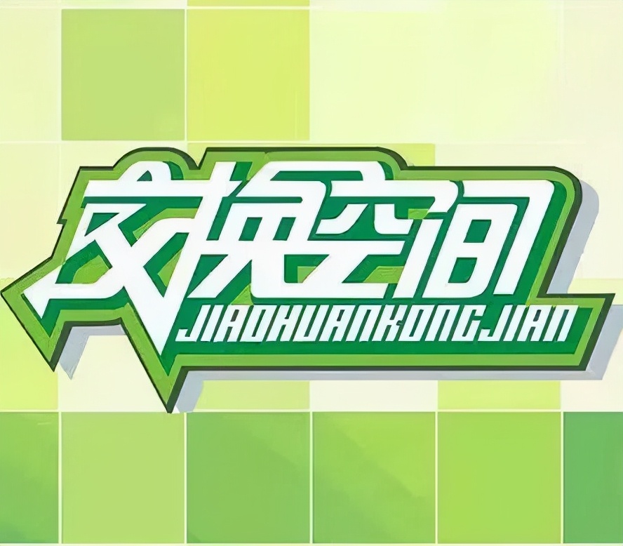 《梦想改造家》，改造了谁的梦想？