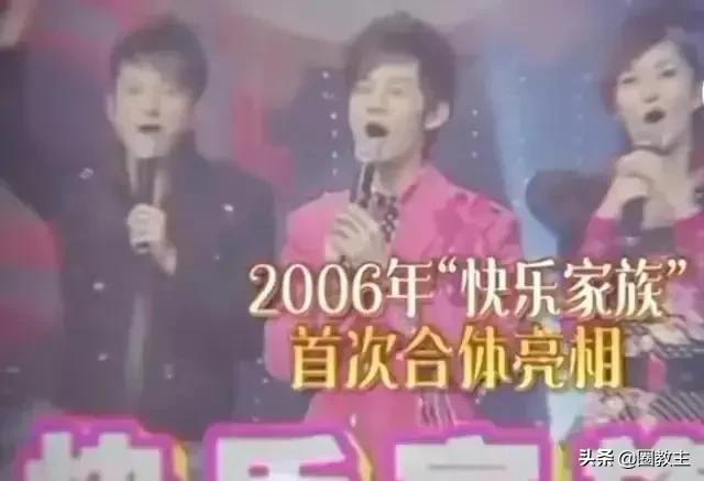 《快本》终究成为了时代的眼泪,连个告别都没有