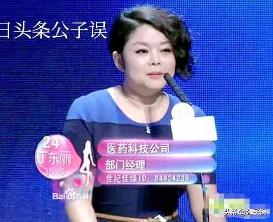 孟非情史，和《非诚勿扰》里的奇葩女嘉宾们