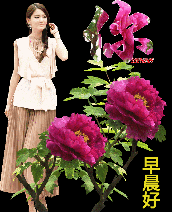 新周最美早上好群发表情祝福图带字，美好的一天平安顺心图片