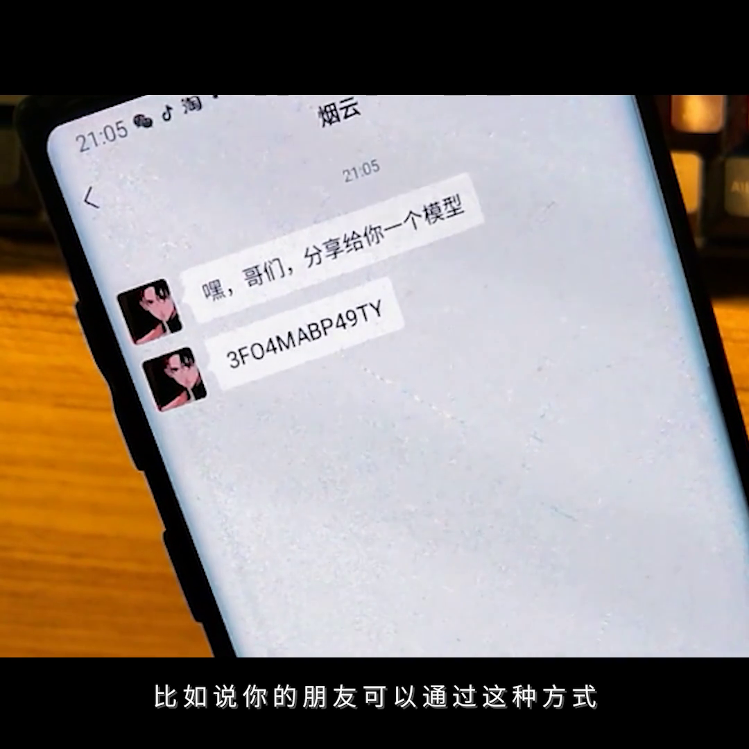 酷家乐最近做了一个很低调但是又非常有意义的更新，更新将会改变分享模型的方式