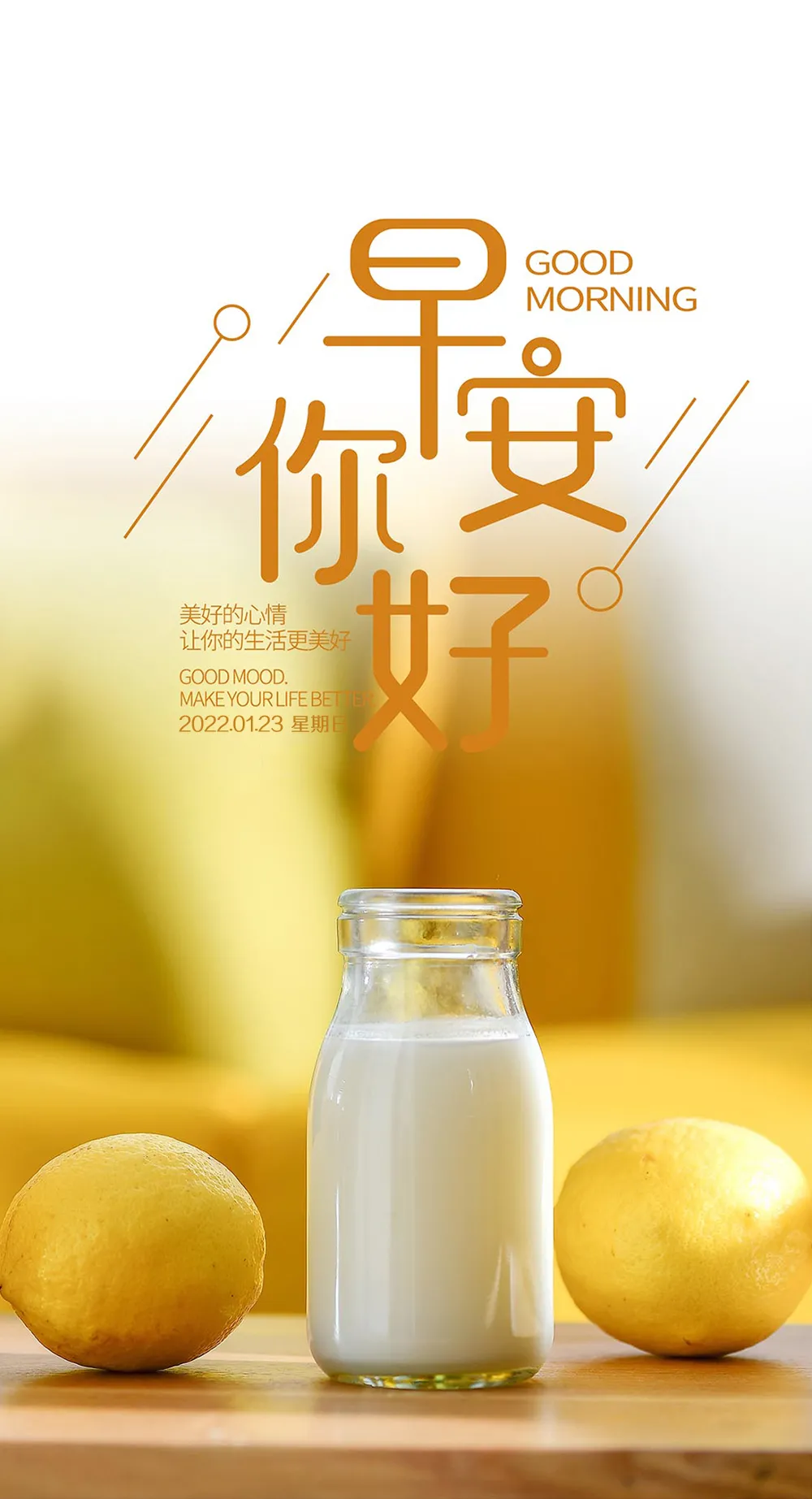 2022年，深度励志语录：逆境中崛起，坚持铸就辉煌人生