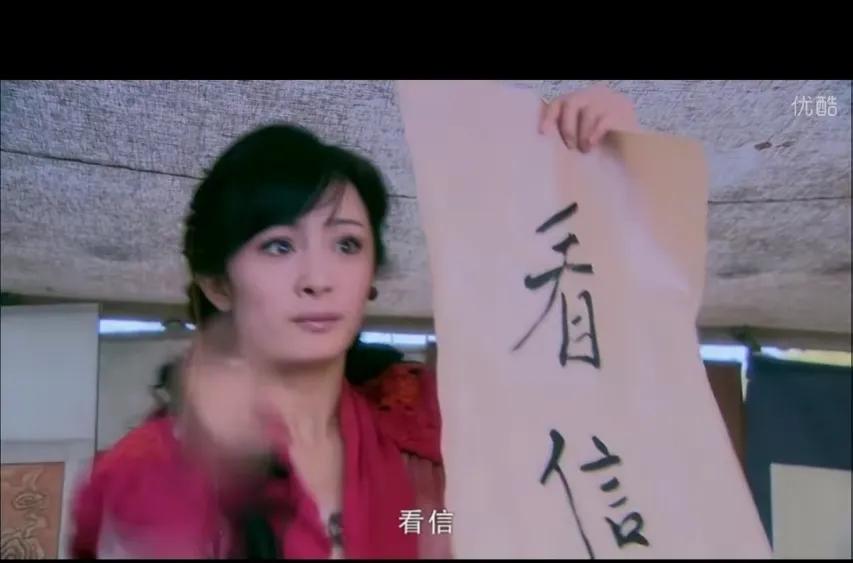 自私自利，娇纵蛮横，唐雪见你凭什么被人喜欢？