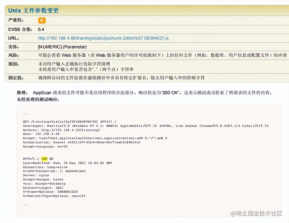 处理项目扫描出来的一些常见漏洞bug(java相关)