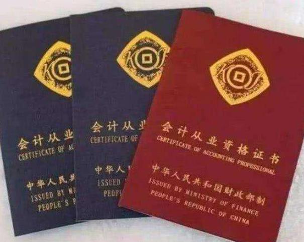 教育部明确通知，这些证书将被取消，有意向的学生可以停下来了