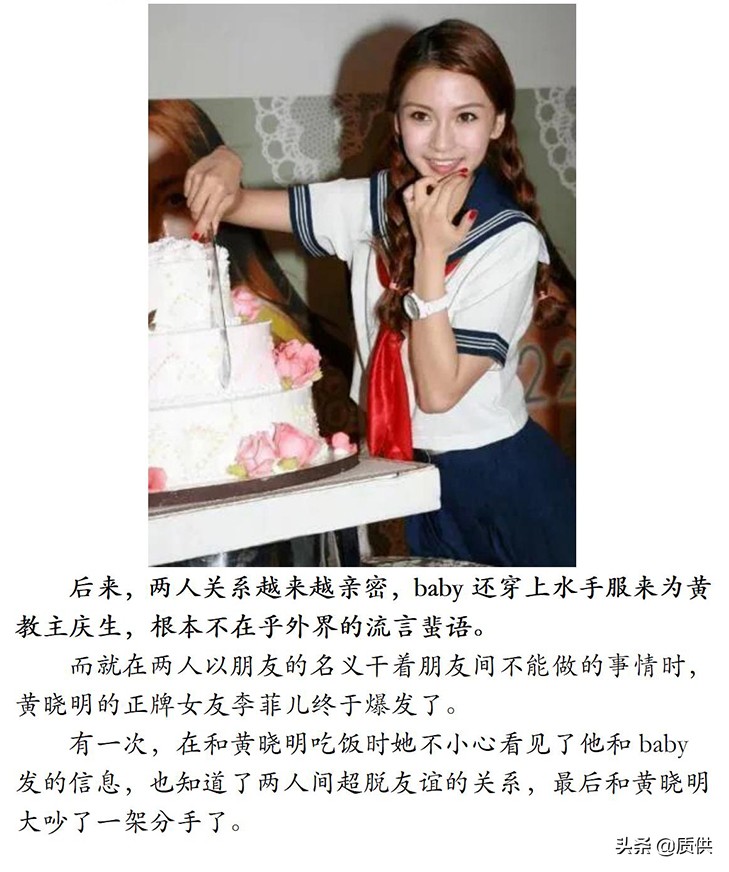 杨颖：离开黄晓明实非我愿，但我已经别无选择