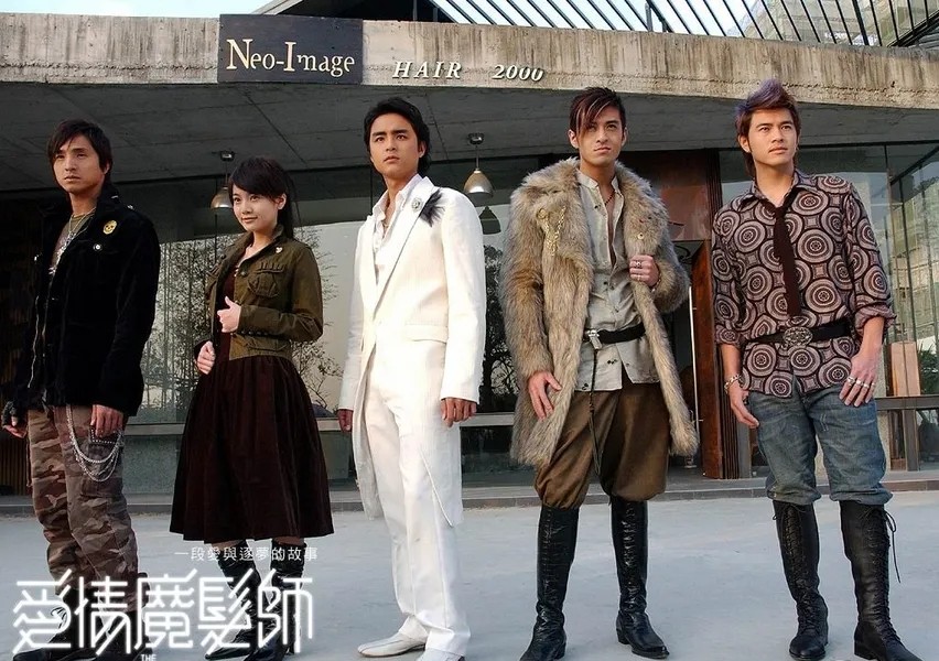 曾经的"洗剪吹"组合183club,五个男人的一台戏可比女人精彩多了