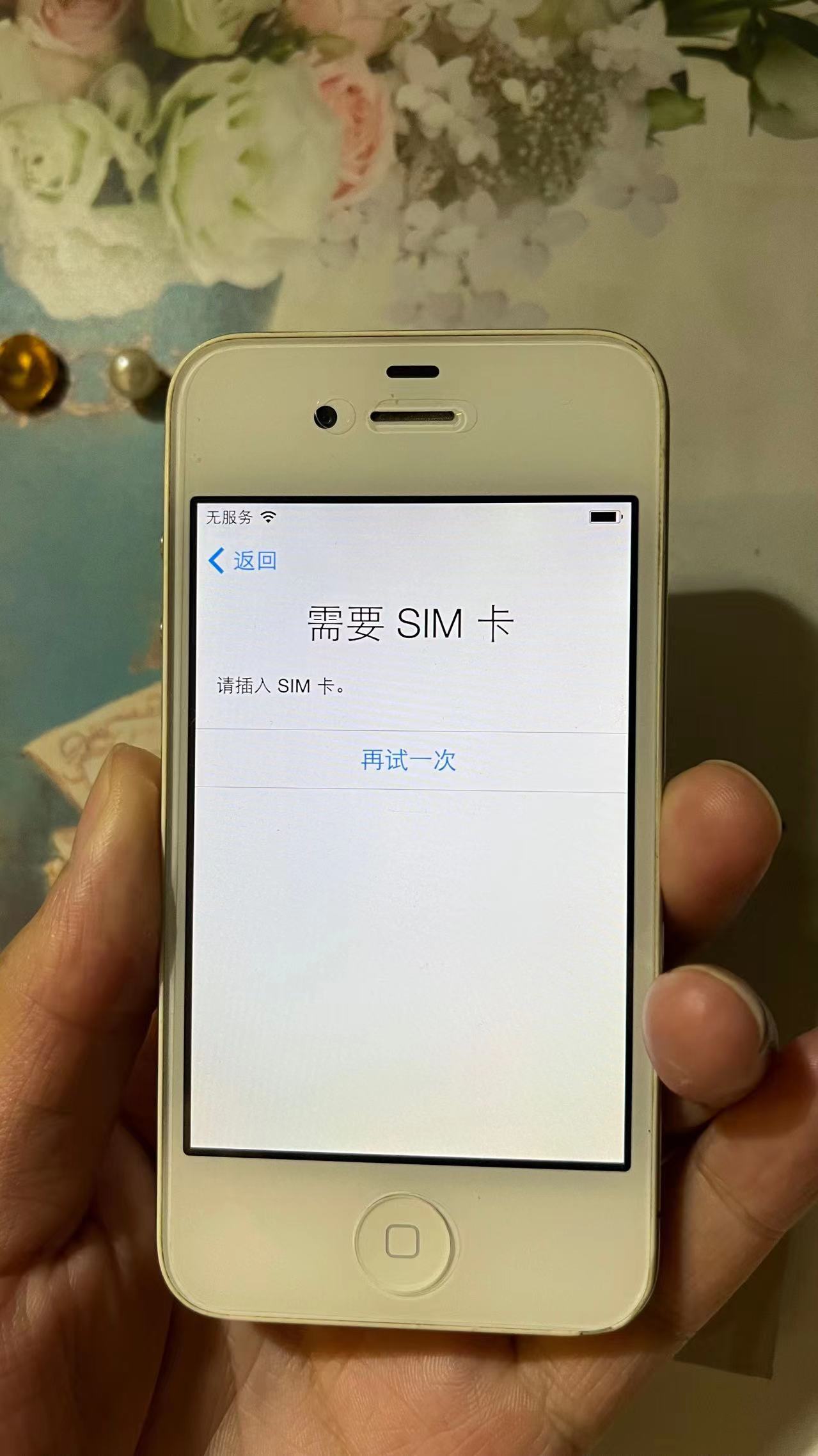 心血来潮，把玩把玩一代神机iPhone 4