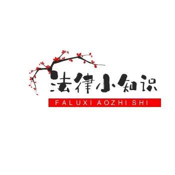 服刑人员还能不能交社保？