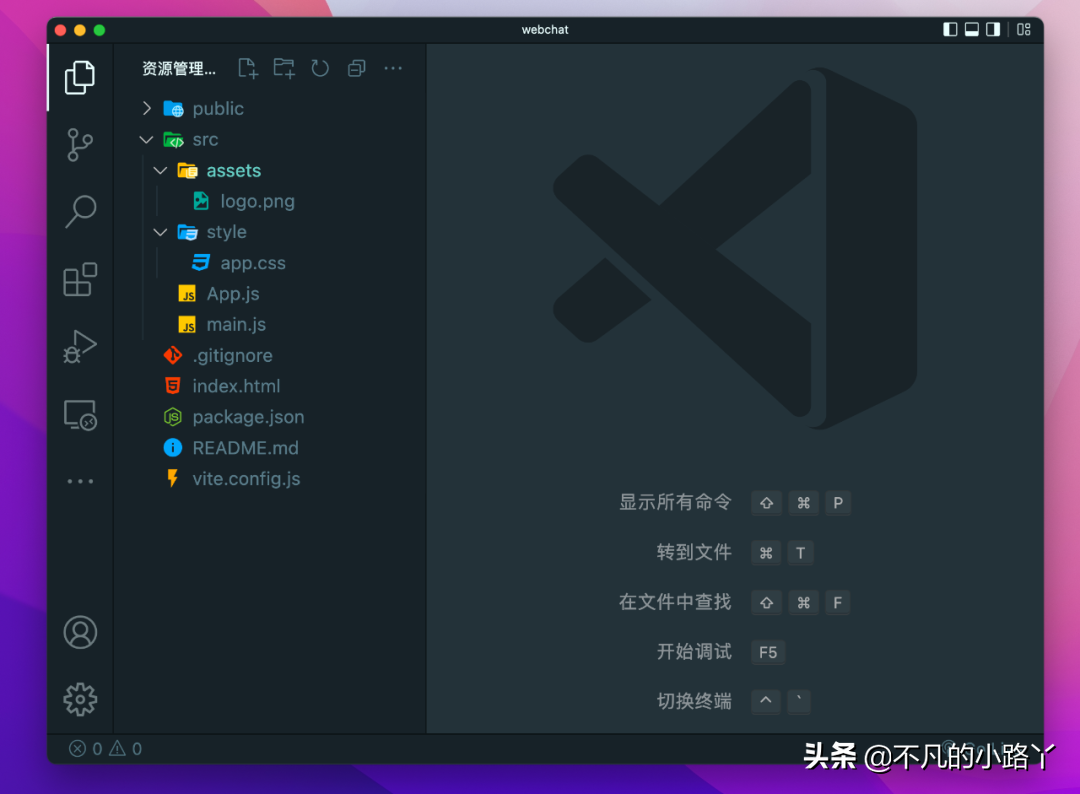 Vite2 + Strve3：从 0 到 1 实现一款 Web 聊天室应用