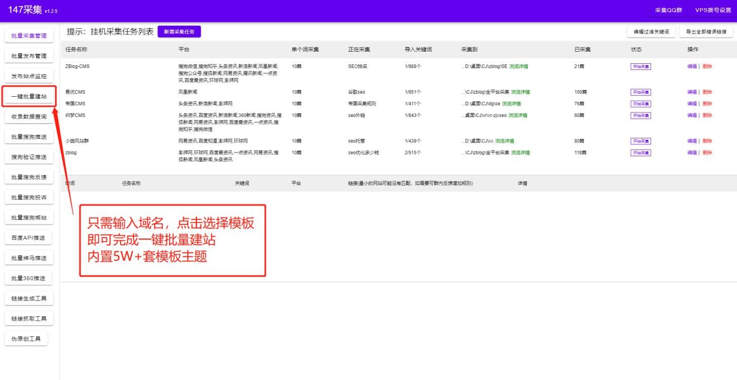 关键词覆盖查询工具，关键词覆盖查询工具有哪些？