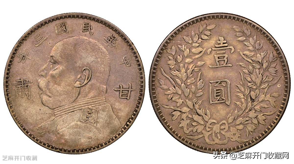 袁大头钱值多少钱一枚？真的可以在北京上海买套房？